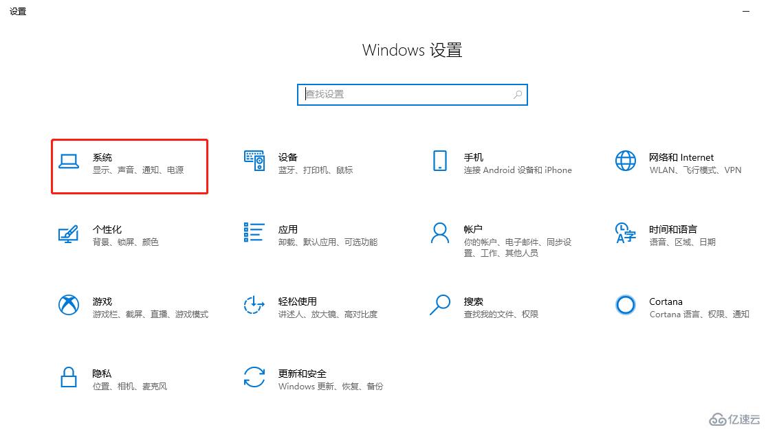 win10升级1909后运行变慢怎么办