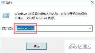 win10怎么關閉msiexec.exe進程