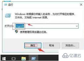 win10中的directdraw无法禁用怎么办