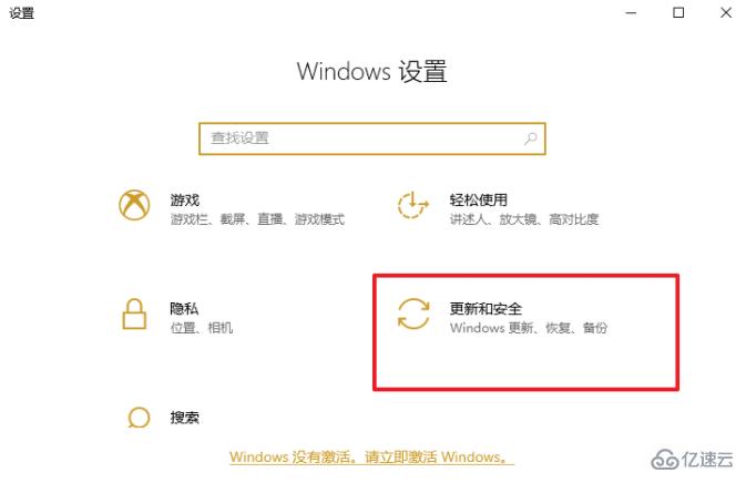 win10系统CPU频率低怎么办