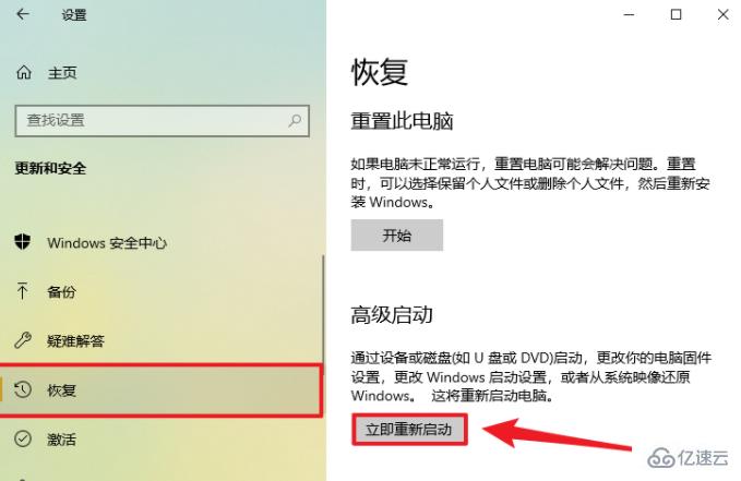 win10系統(tǒng)CPU頻率低怎么辦