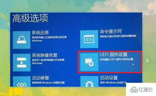 win10系统CPU频率低怎么办