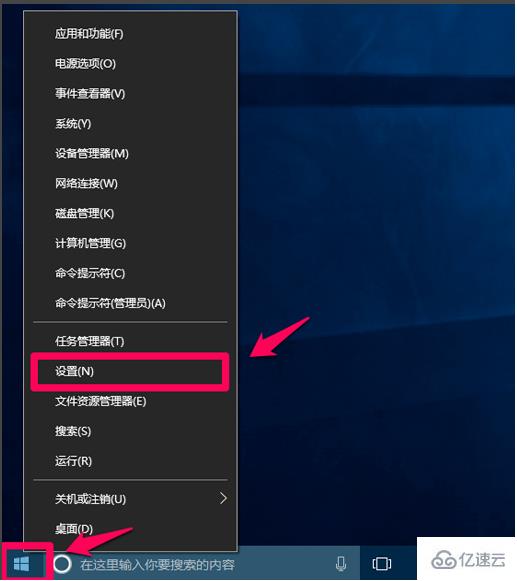 win10手动清理系统垃圾文件的方法