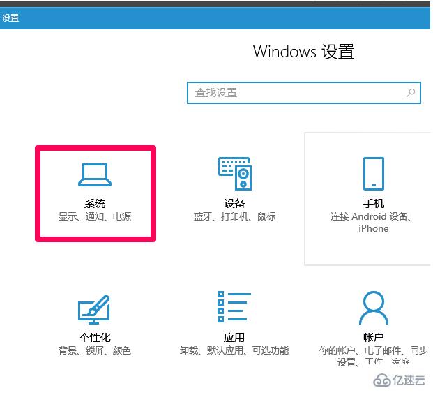 win10手动清理系统垃圾文件的方法