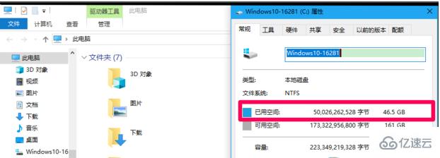 win10手动清理系统垃圾文件的方法