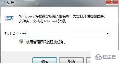 win7回收站損壞如何修復(fù)