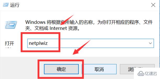 win10系统怎么取消开机密码