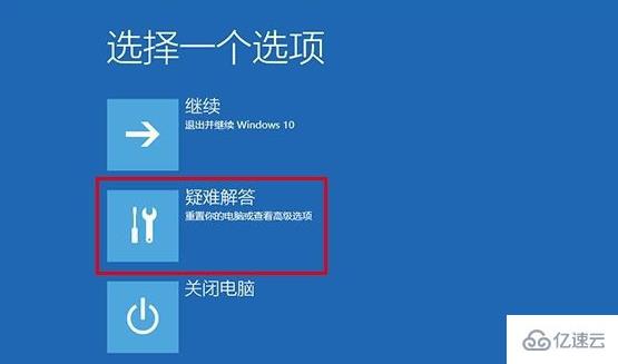 win10电脑系统进不入了安全模式怎么办