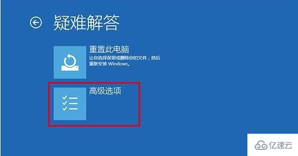 win10电脑系统进不入了安全模式怎么办