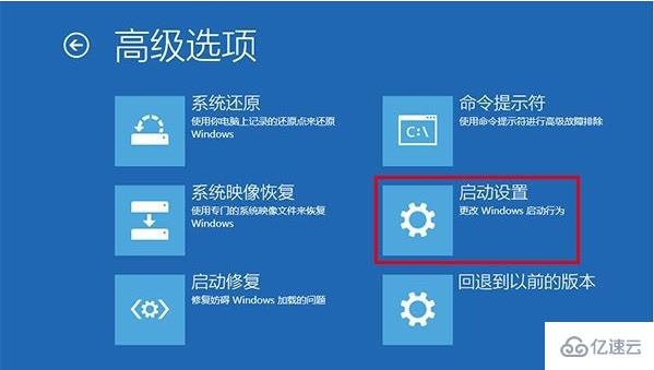 win10电脑系统进不入了安全模式怎么办