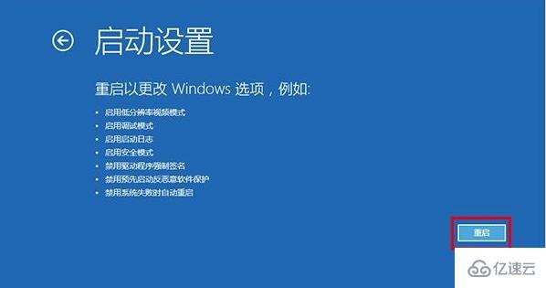 win10电脑系统进不入了安全模式怎么办