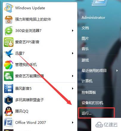 win7鼠标双击无法打开文件夹如何解决