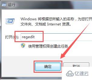 win7鼠标双击无法打开文件夹如何解决