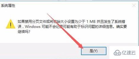 电脑开机的时候菜单响应速度慢如何解决