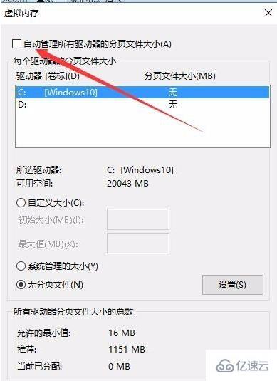 电脑开机的时候菜单响应速度慢如何解决