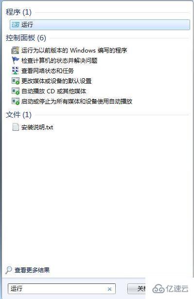 win7無法共享打印機(jī)提示0x000006d9錯(cuò)誤如何解決