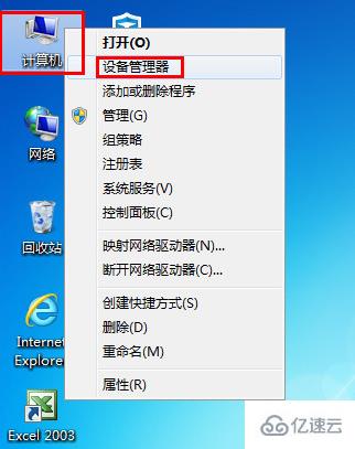 win7怎么限制网卡传输速率