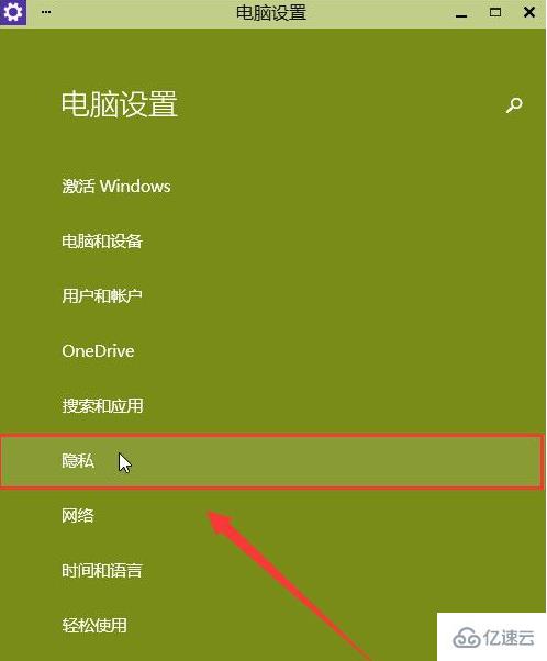 win10摄像头无法使用怎么解决