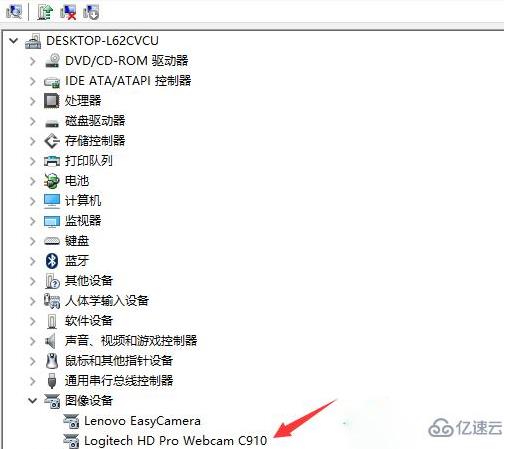 Win10外接摄像头无法使用怎么解决