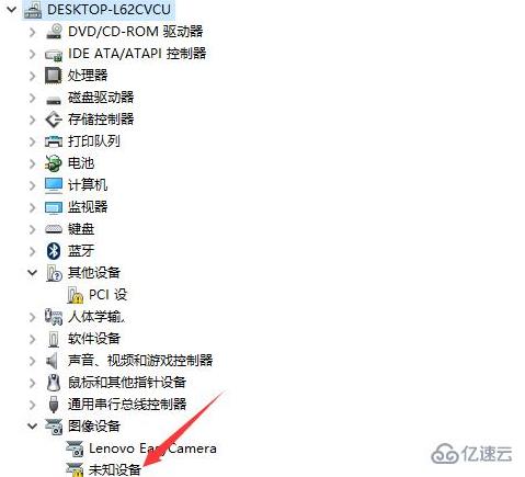 Win10外接攝像頭無法使用怎么解決