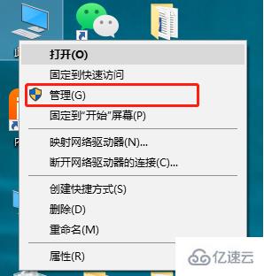 Win10如何给电脑硬盘分区