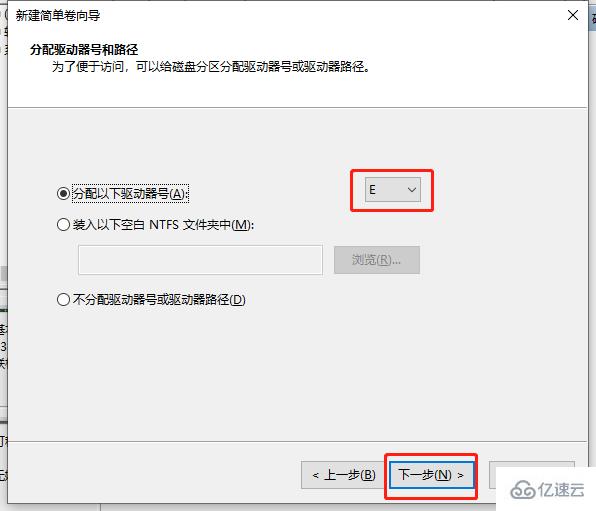 Win10如何给电脑硬盘分区