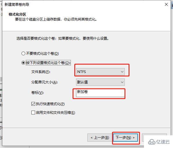 Win10如何给电脑硬盘分区