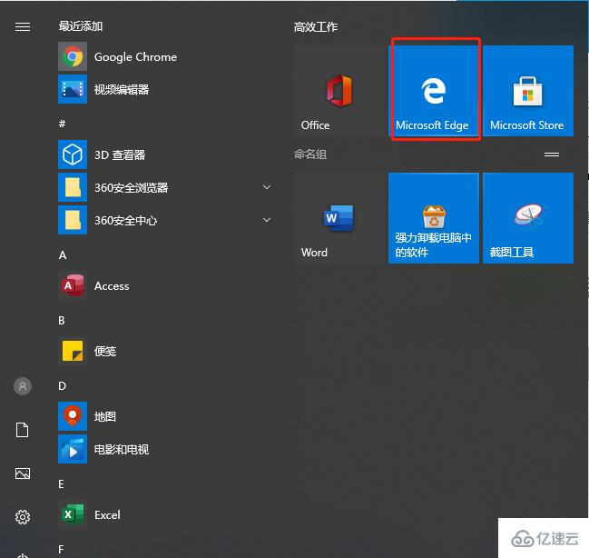 Windows中為什么打開edge顯示的是360瀏覽器