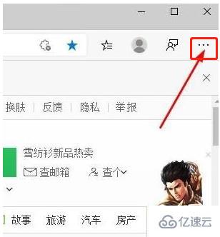 Windows中为什么打开edge显示的是360浏览器