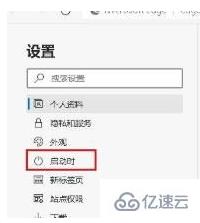 Windows中为什么打开edge显示的是360浏览器