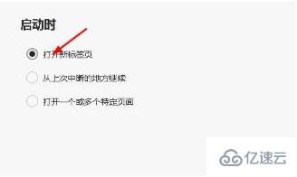 Windows中为什么打开edge显示的是360浏览器