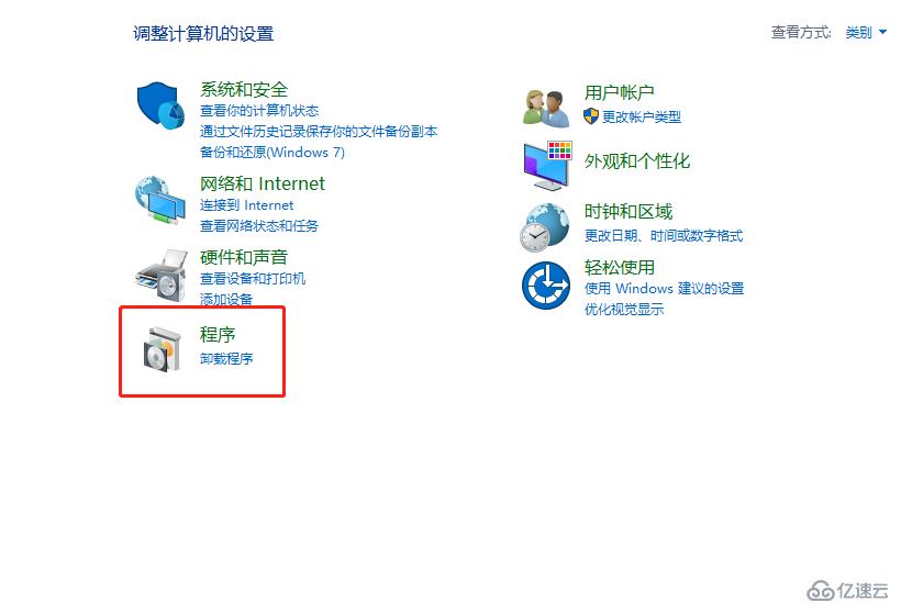 win10怎么卸载ie浏览器