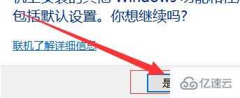 win10怎么卸载ie浏览器