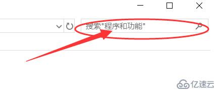 win10怎么卸载ie浏览器