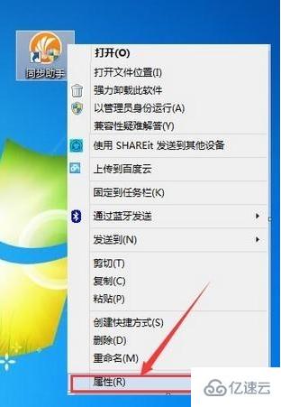 如何解決提示配色方案已更改為Windows7 Basic的問題