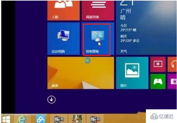 Win10怎么设置拨号上网