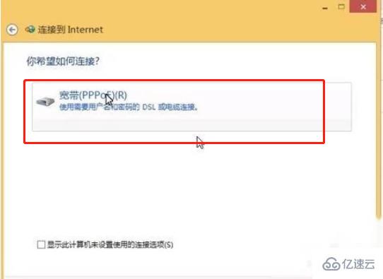 Win10怎么设置拨号上网