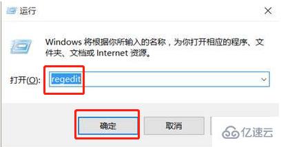 win10的硬盘使用率经常显示100%怎么解决