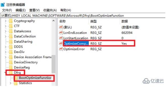 win10的硬盤使用率經(jīng)常顯示100%怎么解決