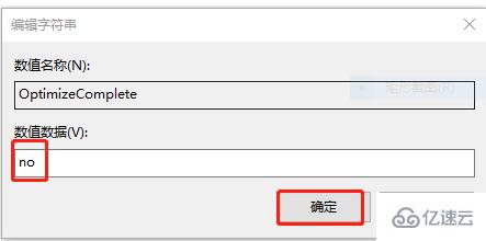 win10的硬盘使用率经常显示100%怎么解决