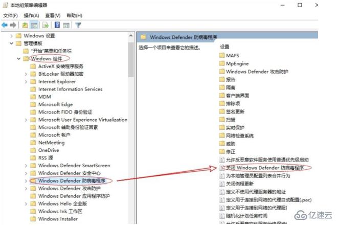 怎么关闭win10的杀毒软件windows Defender