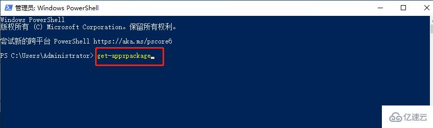 win10怎么卸载edge浏览器