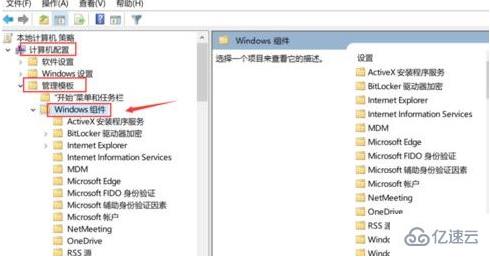 win10出现警告“windows问题报告”占用CPU使用率怎么解决