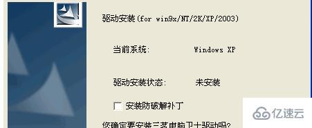 win7电脑系统蓝屏但是不想重装怎么处理