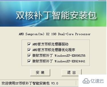 win7电脑系统蓝屏但是不想重装怎么处理