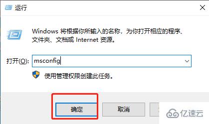 win10出现蓝屏代码0x00000050怎么解决