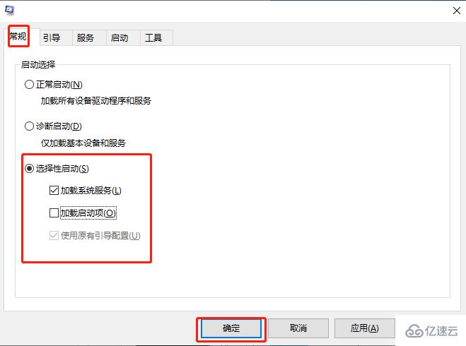 win10出现蓝屏代码0x00000050怎么解决