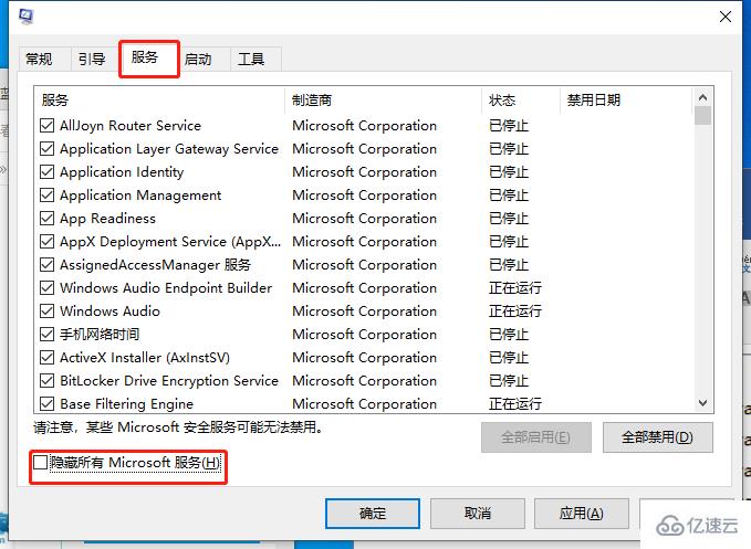 win10出现蓝屏代码0x00000050怎么解决