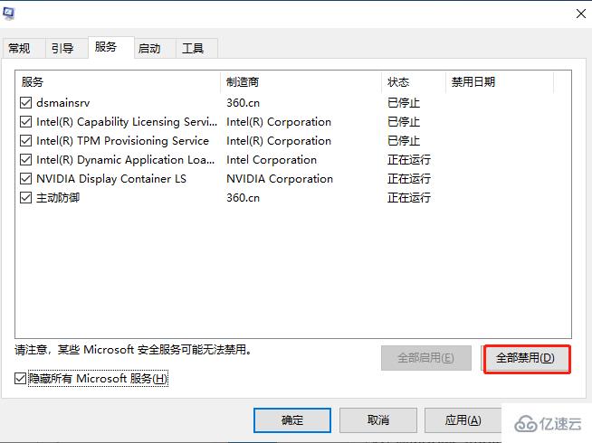 win10出现蓝屏代码0x00000050怎么解决