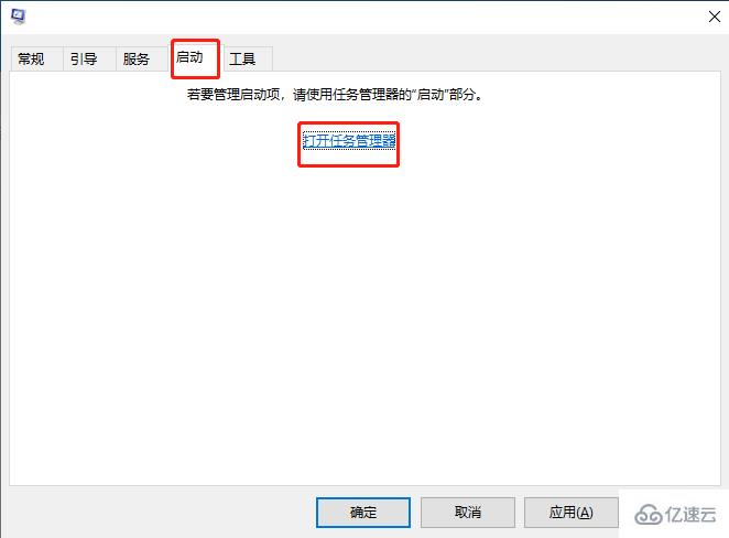 win10出现蓝屏代码0x00000050怎么解决